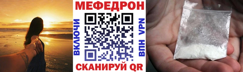 Названия наркотиков Жуковский Cocaine  Меф мяу мяу 