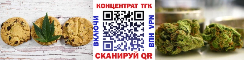 Cannafood конопля  Жуковский 