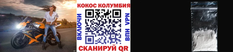 мориарти телеграм  Жуковский  КОКАИН 99% 