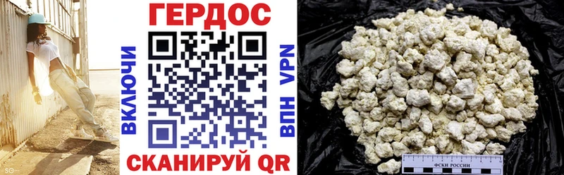 ОМГ ОМГ   Жуковский  Героин хмурый  дарнет шоп 