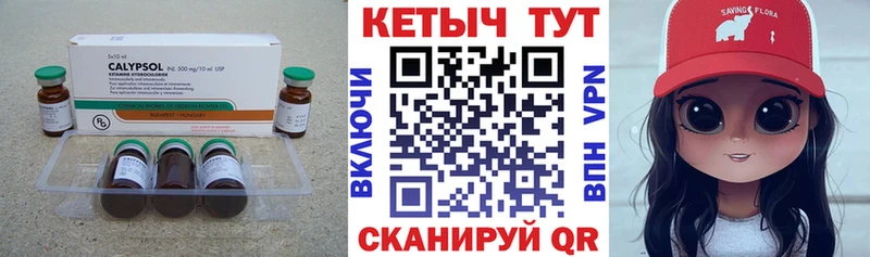 Кетамин ketamine  наркота  Жуковский 