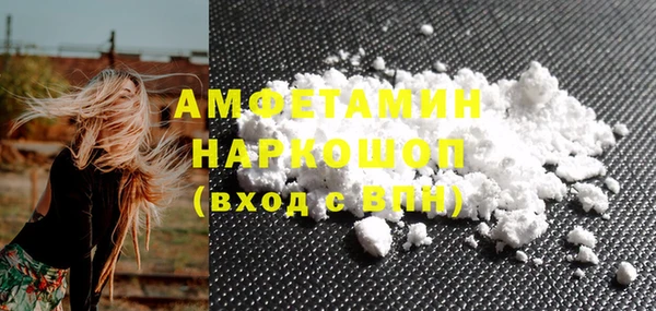 кокаин перу Заволжье
