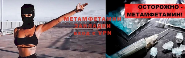 кокаин перу Заволжье