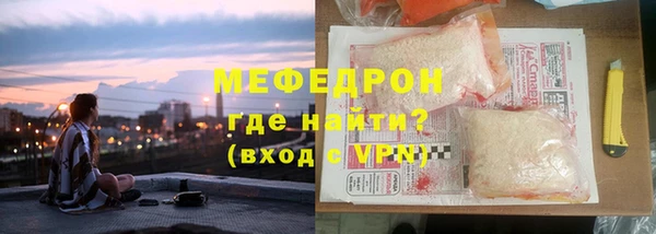 ГАЛЛЮЦИНОГЕННЫЕ ГРИБЫ Заводоуковск