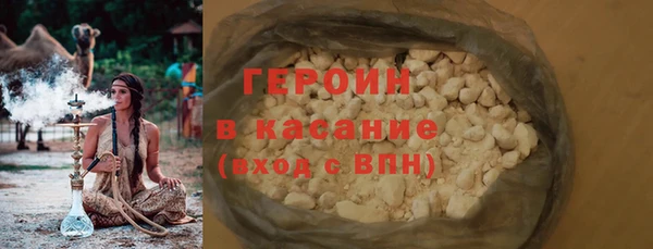 ГАЛЛЮЦИНОГЕННЫЕ ГРИБЫ Заводоуковск