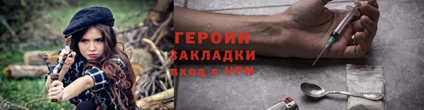 ГАЛЛЮЦИНОГЕННЫЕ ГРИБЫ Заводоуковск