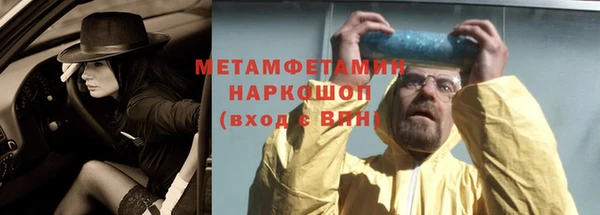 кокаин перу Заволжье
