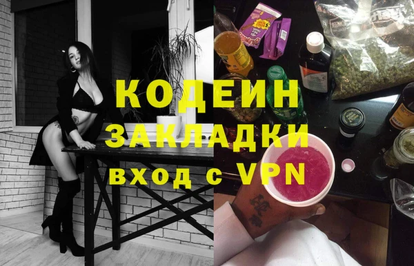 кокаин перу Заволжье