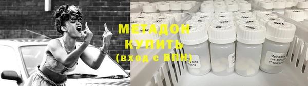 кокаин перу Заволжье