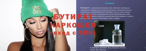скорость mdpv Заволжск