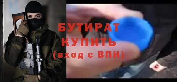 скорость mdpv Заволжск
