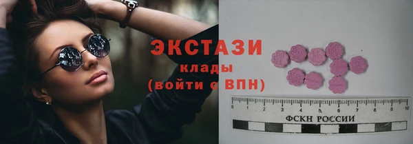 ГАЛЛЮЦИНОГЕННЫЕ ГРИБЫ Заводоуковск
