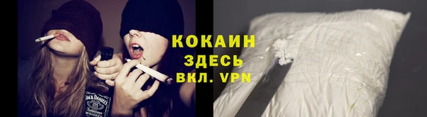 кокаин перу Заволжье