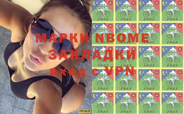 ГАЛЛЮЦИНОГЕННЫЕ ГРИБЫ Заводоуковск