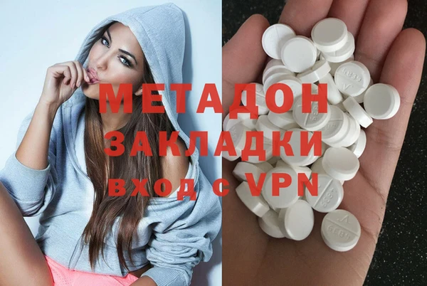 ГАЛЛЮЦИНОГЕННЫЕ ГРИБЫ Заводоуковск