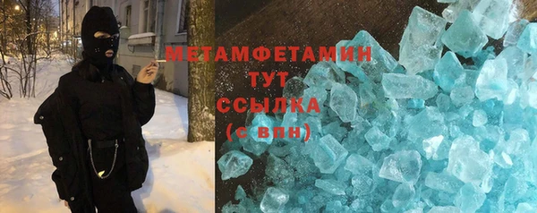 кокаин перу Заволжье