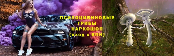 скорость mdpv Заволжск