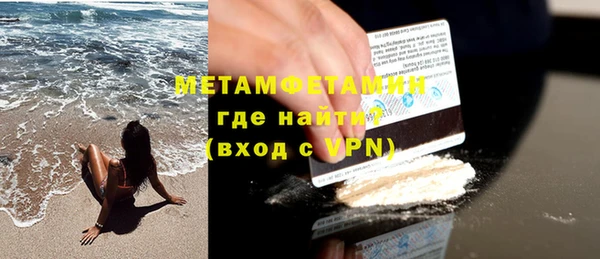 ГАЛЛЮЦИНОГЕННЫЕ ГРИБЫ Заводоуковск