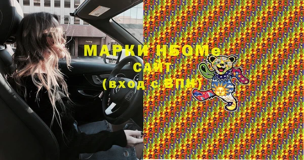 кокаин перу Заволжье
