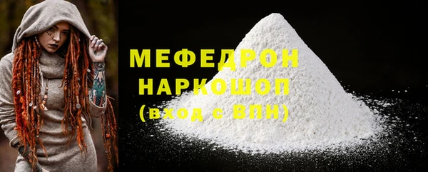 кокаин перу Заволжье