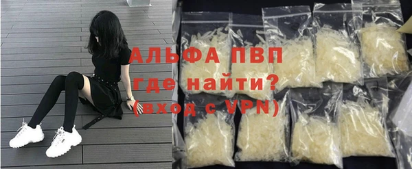 скорость mdpv Заволжск