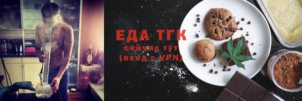 ГАЛЛЮЦИНОГЕННЫЕ ГРИБЫ Заводоуковск