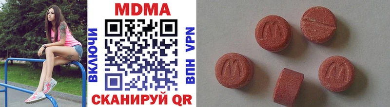 MDMA VHQ  цена   Жуковский 