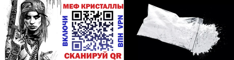 как найти закладки  Жуковский  МЕФ мяу мяу 