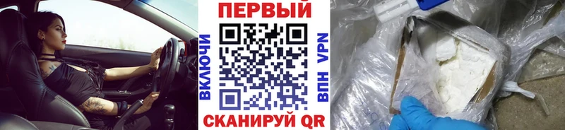 наркотики Жуковский Первитин Декстрометамфетамин 99.9%