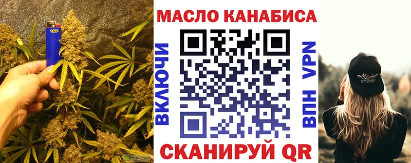 цены наркотик  Жуковский  ТГК вейп с тгк 