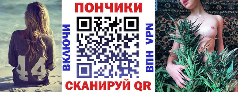 Бошки Шишки план  блэк спрут ONION  Жуковский 